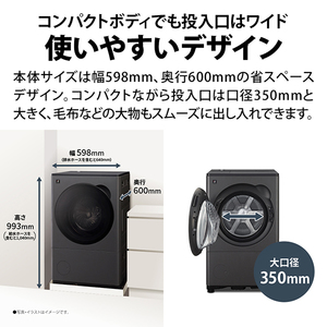 SHARP ES-8XS1-WR ラスターホワイト [ドラム式洗濯乾燥機 (洗濯8.0kg