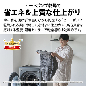 SHARP ES-8XS1-WR ラスターホワイト [ドラム式洗濯乾燥機 (洗濯8.0kg