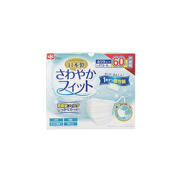 レック さわやかフィットマスク ふつうサイズ 60枚入 (マスク) 価格