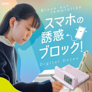 スマホアクセサリ