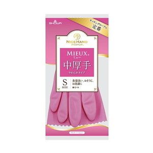 使い捨て手袋・ゴム手袋