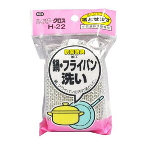 キッチンスポンジ・ブラシ・たわし