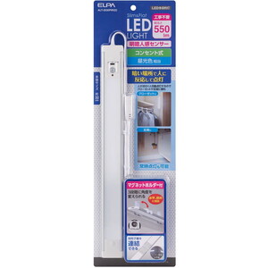 キッチンライト・ベースライト