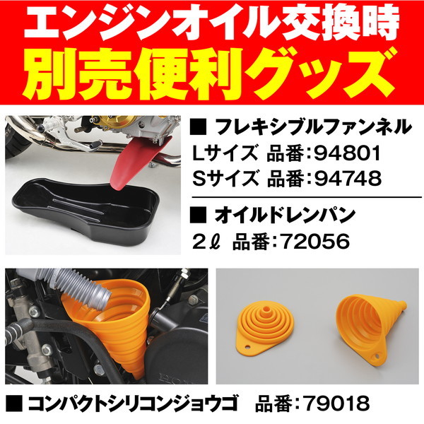XJR400 メッキオイルパン （イカついXJR400バイクの魅力 | TikTok）