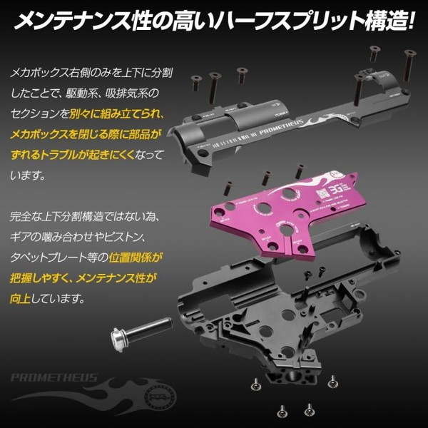 LAYLAX EGハードギアフレーム SPG付 Ver.2 6mm メカボックス 61T0CmnYfQL._AC_UL210_SR210,