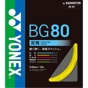 YONEX ヨネックス バドミントン用 ガット ミクロン80 イエロー BG80