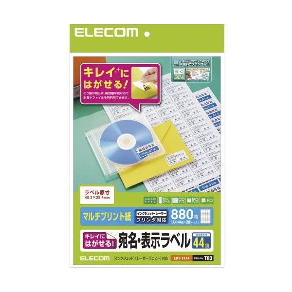 ELECOM EDT-TK44 宛名・表示ラベル 再剥離可能 44面付 20枚 | 激安の