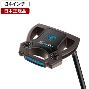 パター