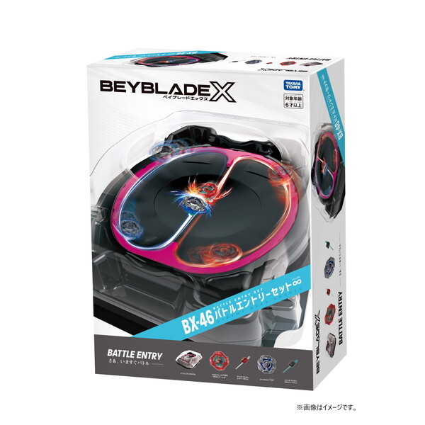 ^Jg~[ BX-46 ogGg[Zbg BEYBLADE X (xCu[h X)