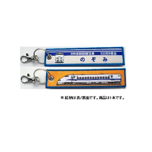 その他ホビー・趣味