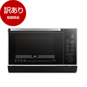 オーブンレンジ