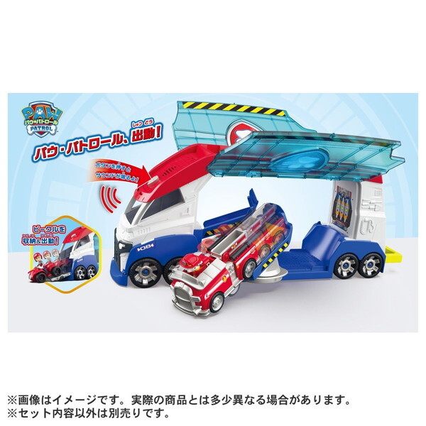 タカラトミー パウ・パトロール ビークル出動!DXパウパトローラー 