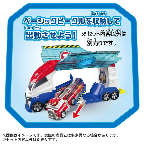 タカラトミー パウ・パトロール ビークル出動!DXパウパトローラー 
