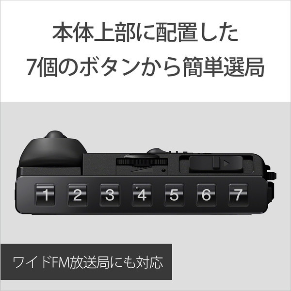 SONY SRF-R356 ブラック [FMステレオ/AMラジオ] | 激安の新品