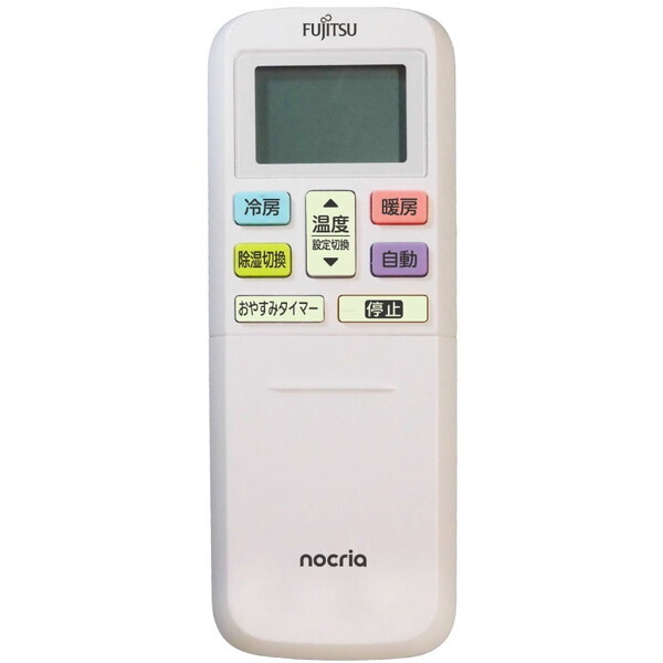 富士通ゼネラル AS-C564R2-W ノクリア Cシリーズ [エアコン (主