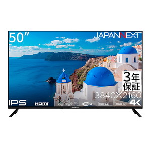 フルハイビジョン液晶テレビ TV テレビ本体 50インチ 保証書付き ASTEX Amazon | ASTEX 50インチ 液晶テレビ 50インチ 地上 BS 110度CS
