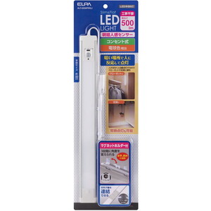 キッチンライト・ベースライト