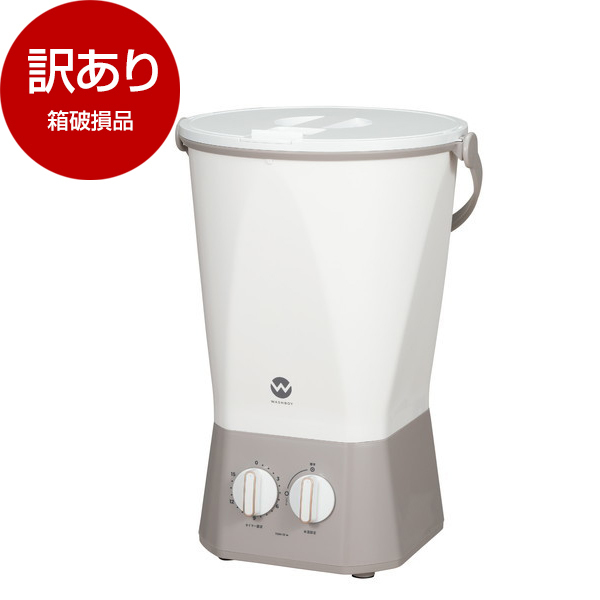 ウォッシュボーイ　バケツ型洗濯機　中古品 アウトレット】CB JAPAN TOM-12f ウォッシュボーイ [バケツ型