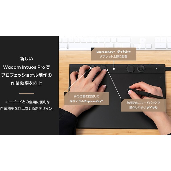 WACOM PTK470K0C Wacom Intuos Pro small [ペンタブレット] | 激安の
