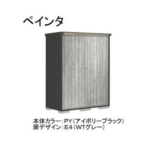 物置・エクステリア用品