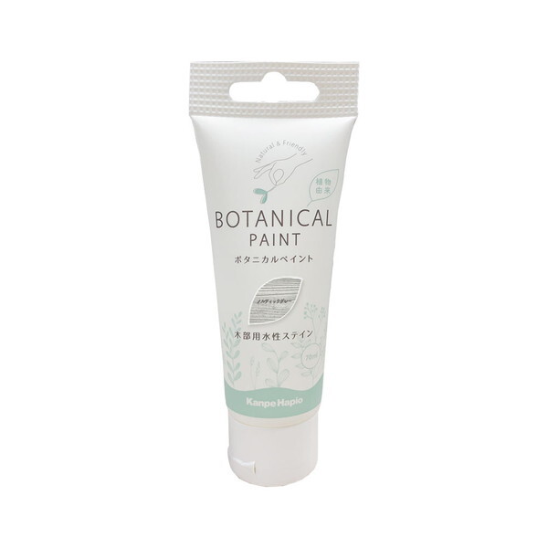 JynsI {^jJyCg mfBbNO[ 70ml