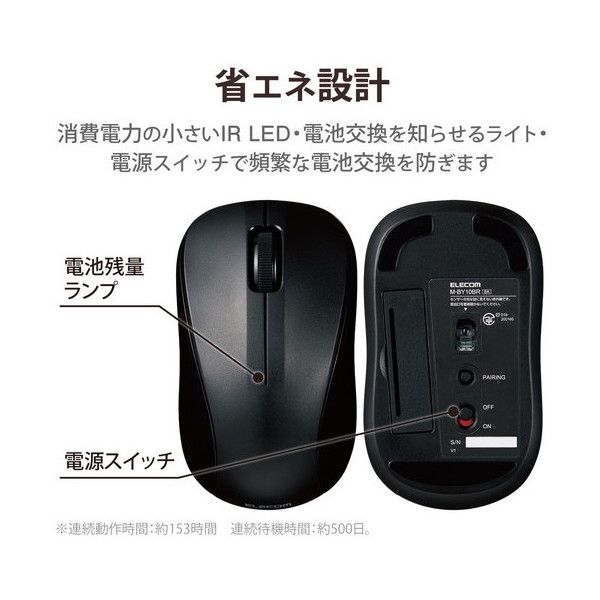 シャイニングゴールデン エレコム マウス ワイヤレス Bluetooth 5.0 3ボタン 軽量 省エネ 通販
