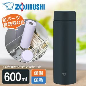 水筒・マグボトル