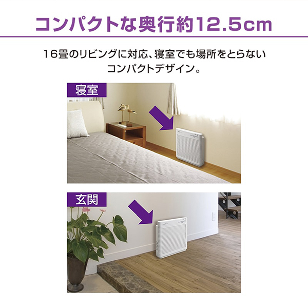 【リサイクルショップ八光　田上店　安心の1か月保証　】象印 ZOJIRUSHI PU-HC35-WA [空気清浄機 16畳まで ホワイト] 2020年製 象印（ZOJIRUSHI） 【3年保証】空気清浄機 空気清浄機 適用床面積：16
