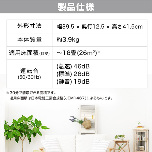 【リサイクルショップ八光　田上店　安心の1か月保証　】象印 ZOJIRUSHI PU-HC35-WA [空気清浄機 16畳まで ホワイト] 2020年製 Amazon | 象印マホービン 空気清浄機 16畳 コンパクトタイプ パワフル