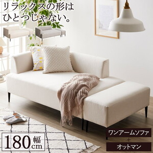 ソファーセット 通販 ｜ 激安の新品・型落ち・アウトレット 家電 通販