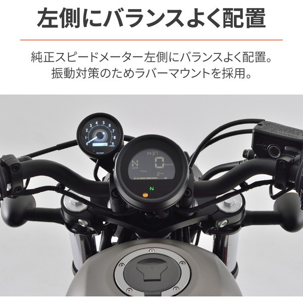 Amazon | デイトナ(Daytona) レブル250/500(17-19)専用 VELONA