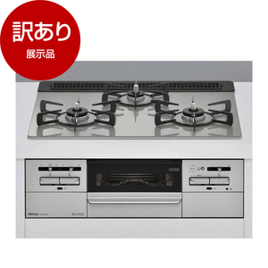 アウトレット】Rinnai RS31W35T2DGVW-LP マイトーン [ビルトイン