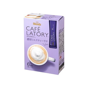 茶葉・粉末ティー