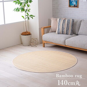 カーペット・ラグ