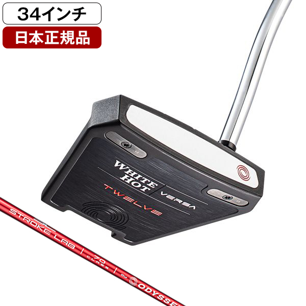 日本正規品】 オデッセイ ホワイトホット VERSA(バーサ) パター 2023年