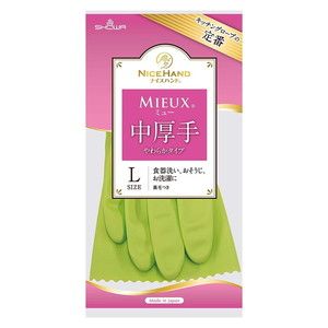 使い捨て手袋・ゴム手袋