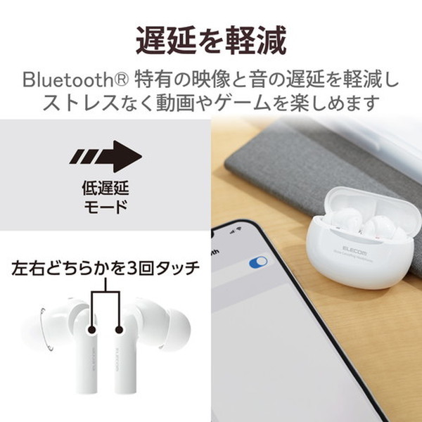 ELECOM LBT-TWS15WH ホワイト [ワイヤレスイヤホン (Bluetooth ノイズ