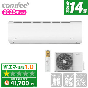 富士通12〜14畳用エアコン（値下げしました）