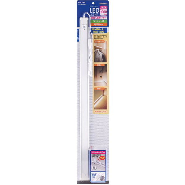 d ALT-2060PIR(L) [LEDړI (ÁAl)]