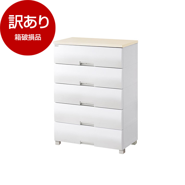 フィッツプラス　ルームチェスト5段メープル 楽天市場】○ 収納 フィッツプラス メープル 5段 天馬 幅75cm