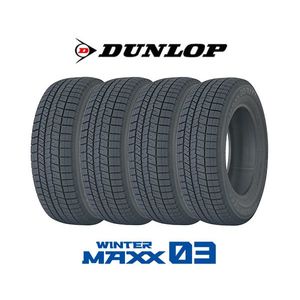 DUNLOP スタッドレスタイヤ WINTER MAXX 195/65R15