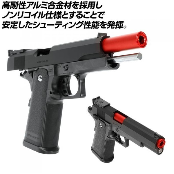 ライラクス ハイキャパ 5.1 ノンリコイル 2WAY アウターバレル ブラック Amazon | [LayLax]ハイキャパ 5.1 ノンリコイル 2WAY アウター