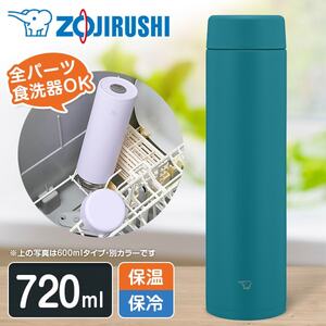 水筒・マグボトル