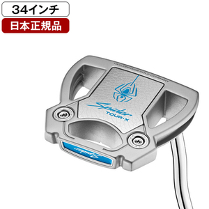 パター