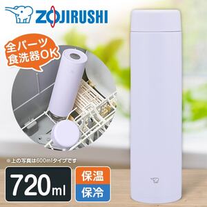 水筒・マグボトル