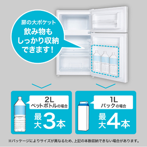 XPRICE限定！ 新生活応援 家電セットA 3点セット (洗濯機・冷蔵庫 