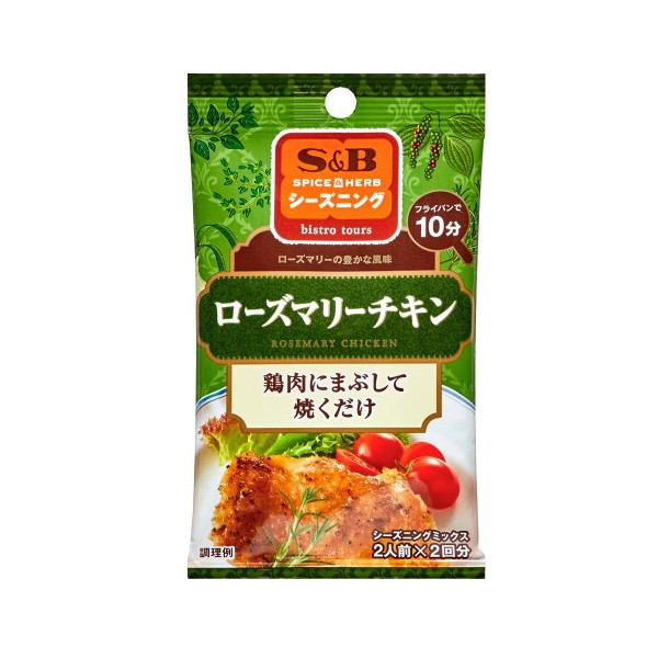 GXr[Hi S&B GXr[ V[YjO [Y}[`L 5g×2 ×10