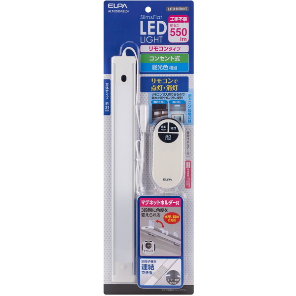 d ALT-2030RE(D) [LEDړI (R)]