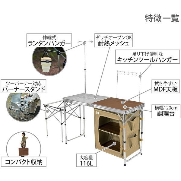 DOD TB5-723-TN タン [クッキングキング] | 激安の新品・型落ち