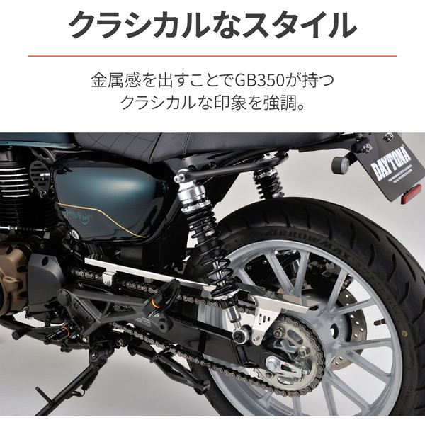 デイトナ DAYTONA バイク用 スクリーン GB350 S(21) ブラストバリアー